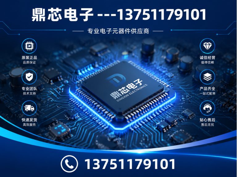 黑河集成电路展示图